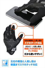DAYTONA(デイトナ)｜DG030メッシュハードナックルBK/L｜64588