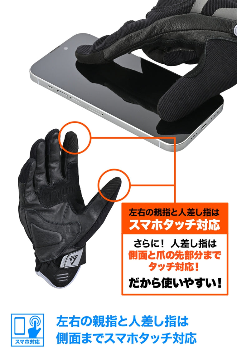 DAYTONA(デイトナ)｜DG030メッシュハードナックルBK/L｜64588