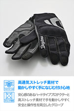 DAYTONA(デイトナ)｜DG030メッシュハードナックルBK/L｜64588