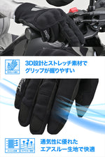 DAYTONA(デイトナ)｜DG030メッシュハードナックルBK/L｜64588