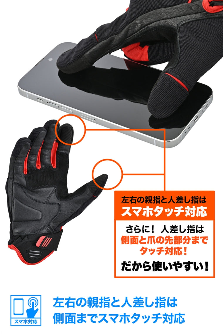 DAYTONA(デイトナ)｜DG031エアスループロテクトBKRD/XL｜64665