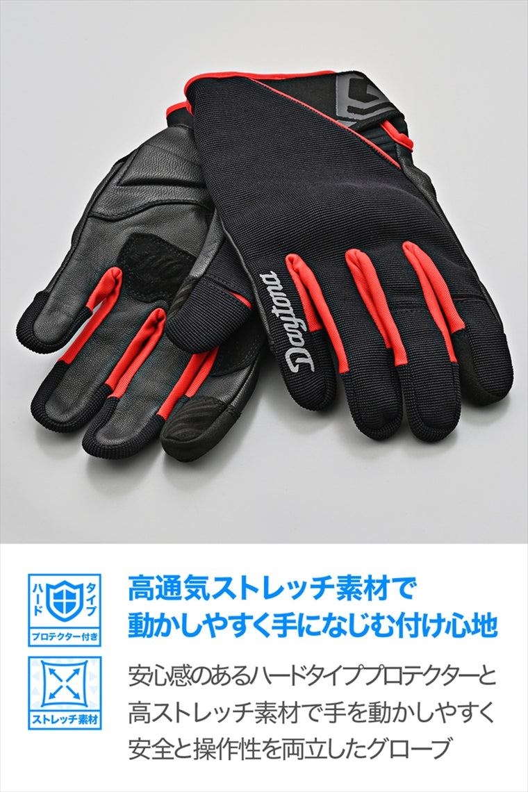 DAYTONA(デイトナ)｜DG031エアスループロテクトBKRD/XL｜64665