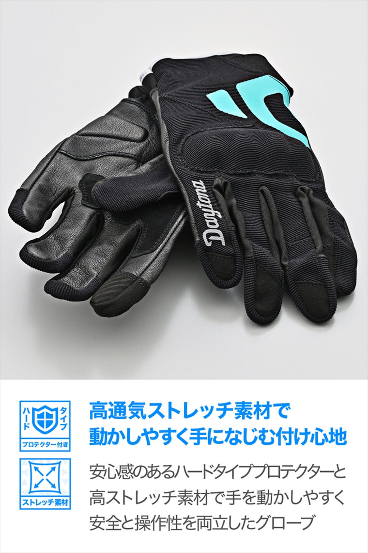 DAYTONA(デイトナ)｜DG030メッシュハードナックルBKNE/S｜64590