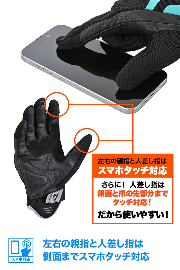 DAYTONA(デイトナ)｜DG030メッシュハードナックルBKNE/L｜64592