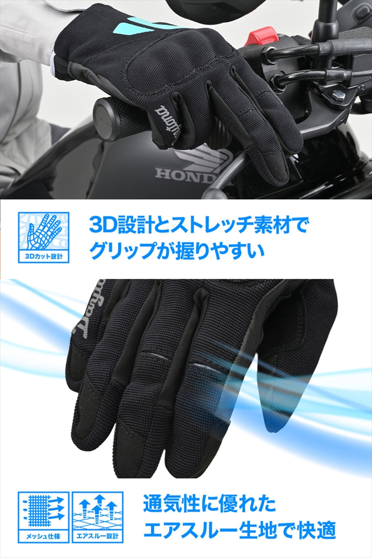 DAYTONA(デイトナ)｜DG030メッシュハードナックルBKNE/L｜64592