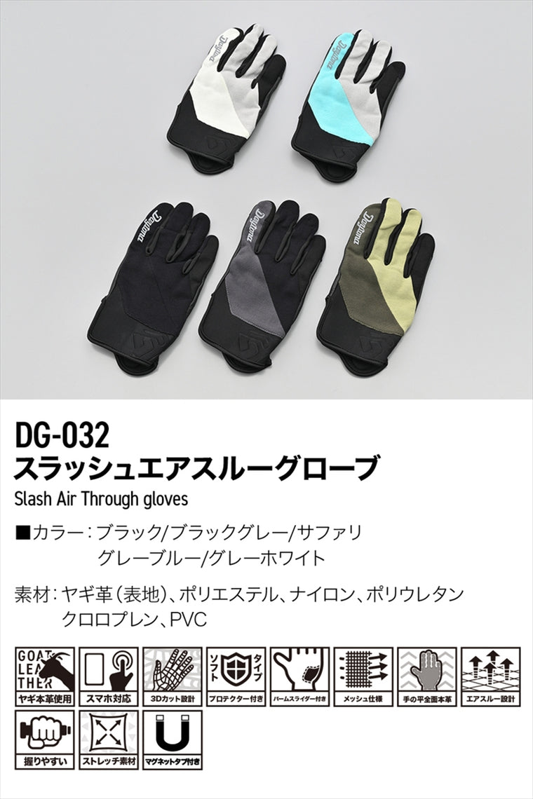 DAYTONA(デイトナ)｜DG032スラッシュエアスルーBKGY/S｜64675