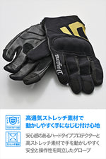 DAYTONA(デイトナ)｜DG030メッシュハードナックルBKBZ/M｜64595