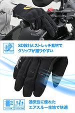 DAYTONA(デイトナ)｜DG030メッシュハードナックルBKBZ/M｜64595
