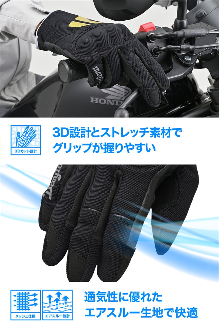 DAYTONA(デイトナ)｜DG030メッシュハードナックルBKBZ/M｜64595