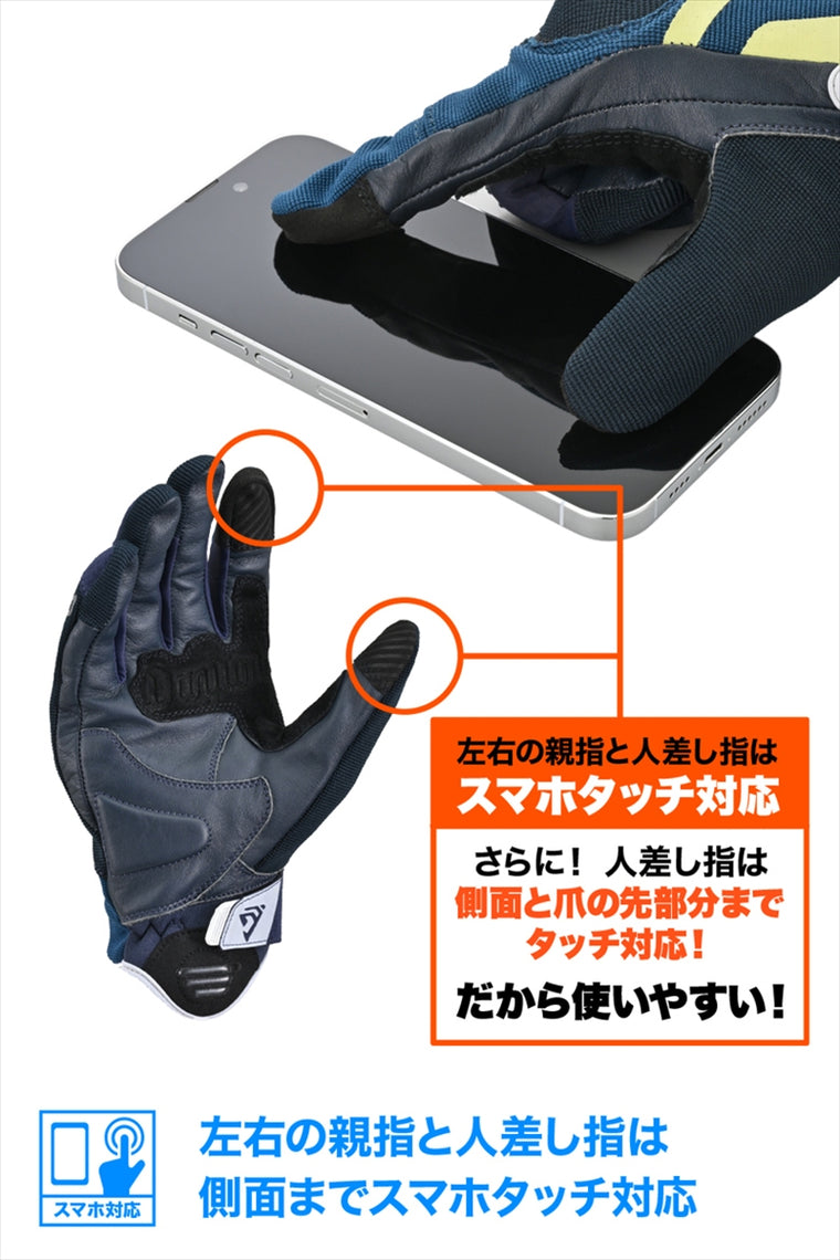 DAYTONA(デイトナ)｜DG030メッシュハードナックルNV/M｜64600