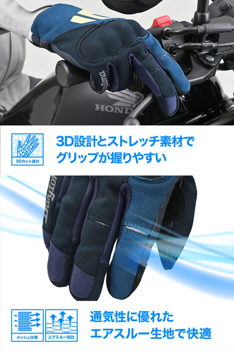 DAYTONA(デイトナ)｜DG030メッシュハードナックルNV/XL｜64603
