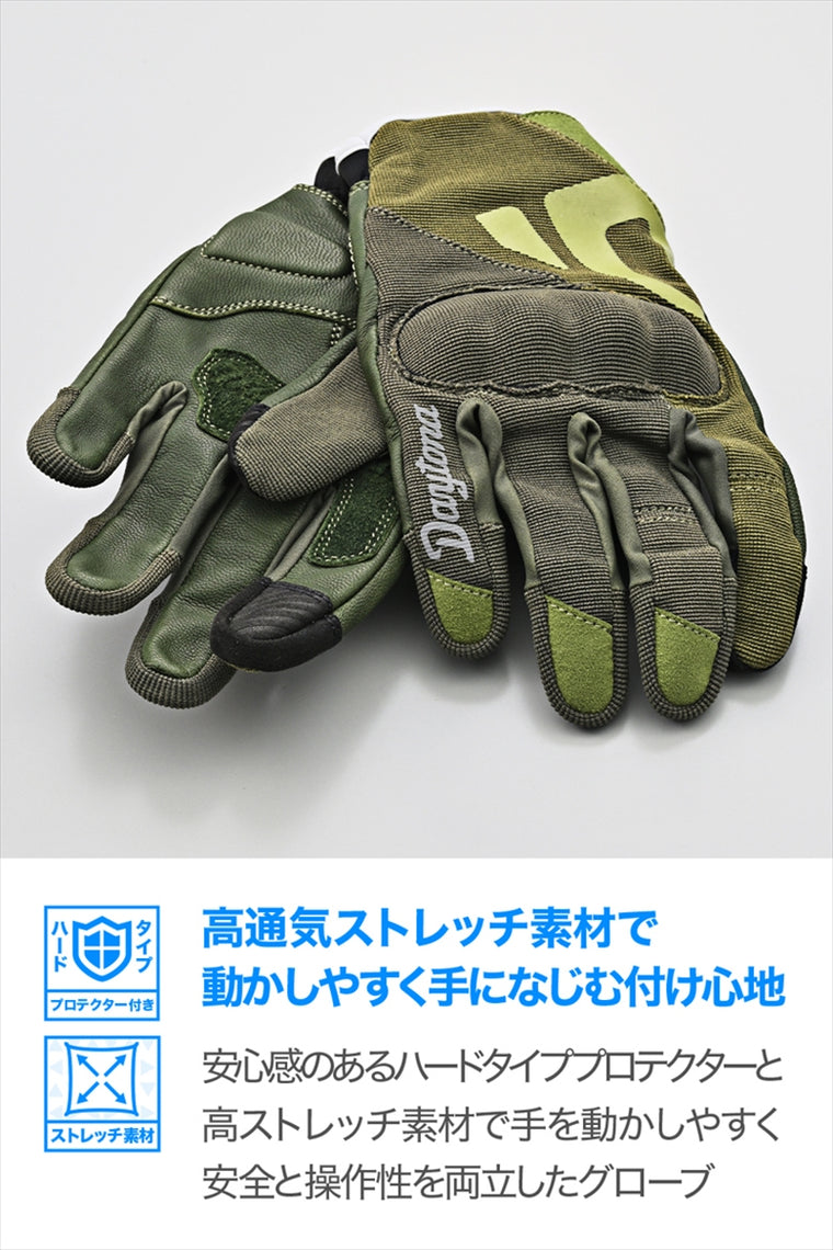 DAYTONA(デイトナ)｜DG030メッシュハードナックルKH/L｜64608