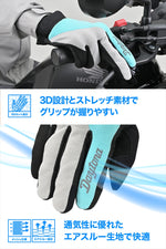 DAYTONA(デイトナ)｜DG032スラッシュエアスルーGYBL/XL｜64709