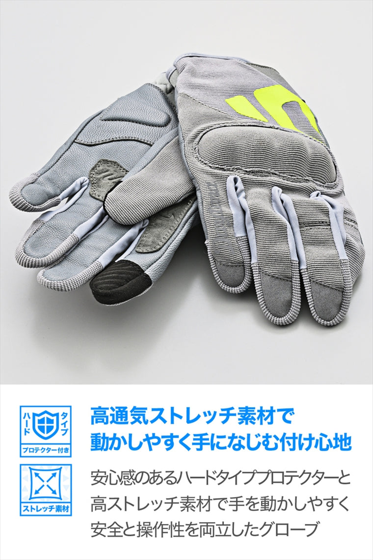 DAYTONA(デイトナ)｜DG030メッシュハードナックルLGY/S｜64612