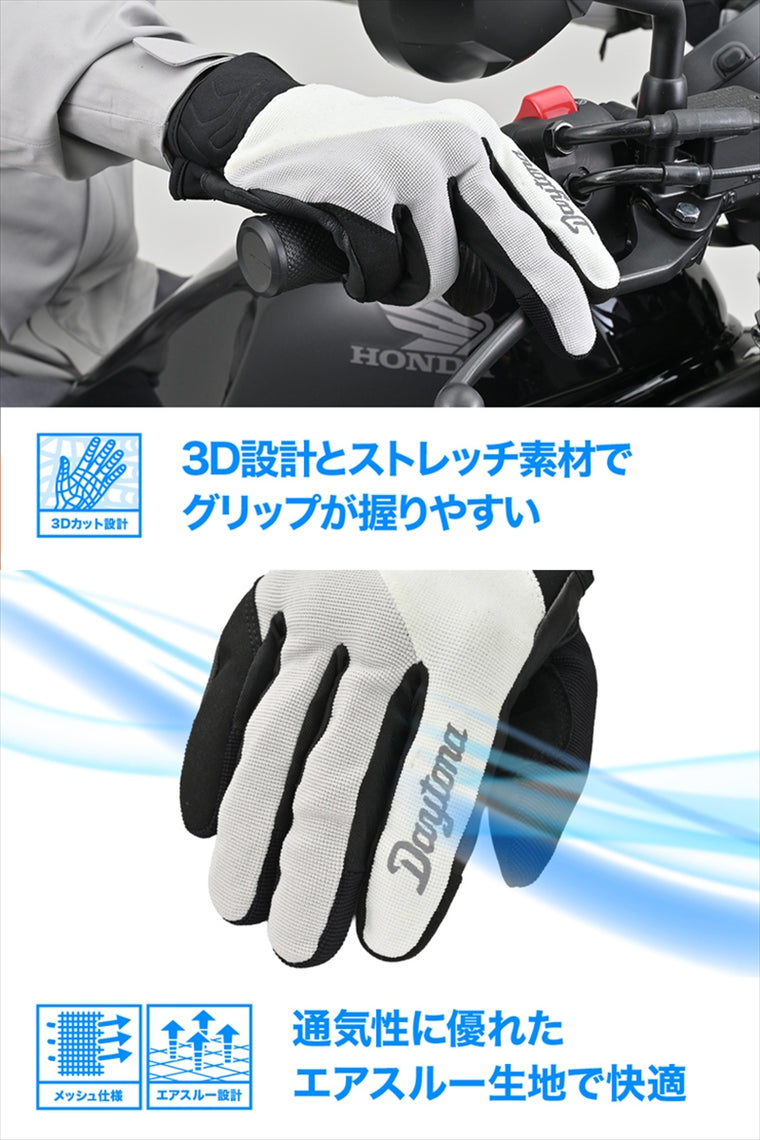 DAYTONA(デイトナ)｜DG032スラッシュエアスルーGYWH/XL｜64715