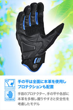 DAYTONA(デイトナ)｜DG031エアスループロテクトBKBL/M｜64645