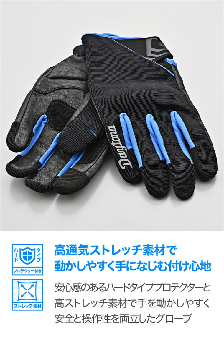 DAYTONA(デイトナ)｜DG031エアスループロテクトBKBL/M｜64645