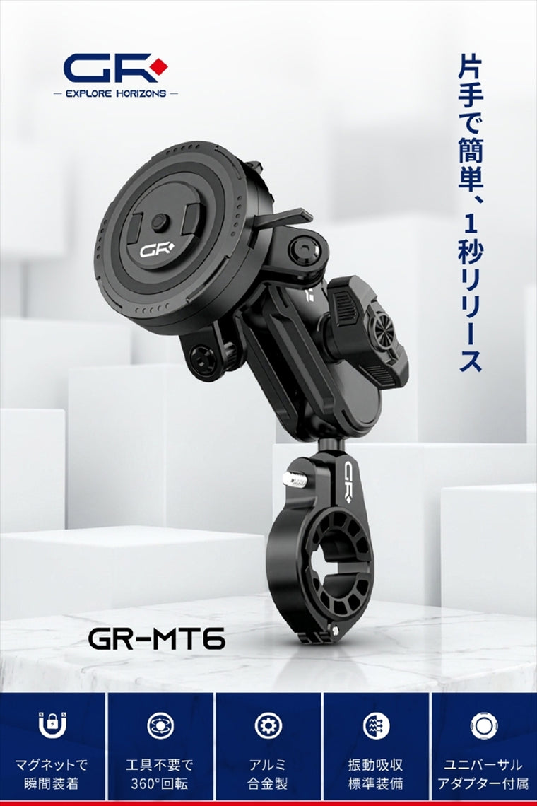 DAYTONA(デイトナ)｜GR MT6 BALL MOUNT 25.4｜65136