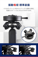 DAYTONA(デイトナ)｜GR MT6 BALL MOUNT 25.4｜65136