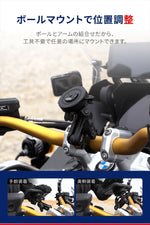 DAYTONA(デイトナ)｜GR MT6 BALL MOUNT 25.4｜65136