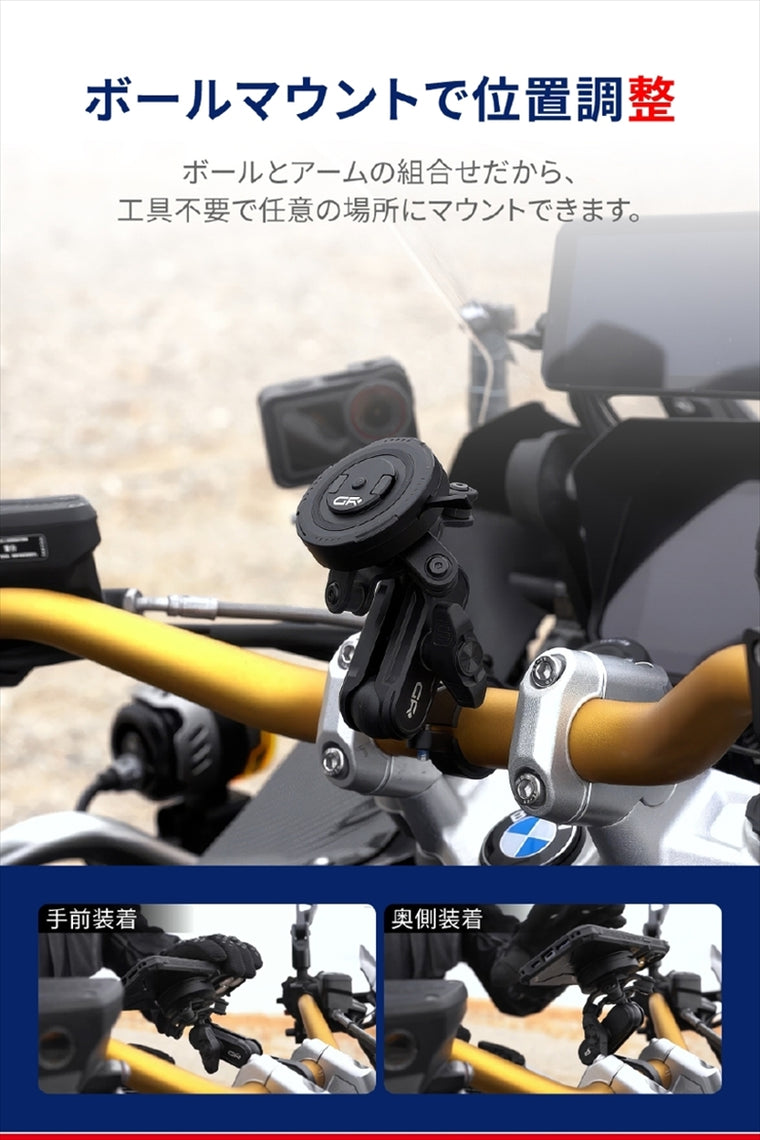 DAYTONA(デイトナ)｜GR MT6 BALL MOUNT 25.4｜65136