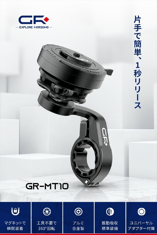 DAYTONA(デイトナ)|GR-MT10 OFFSET MOUNT22-32|65140