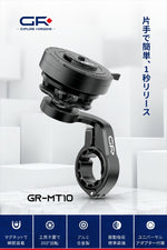 DAYTONA(デイトナ)｜GR-MT10 OFFSET MOUNT22-32｜65140