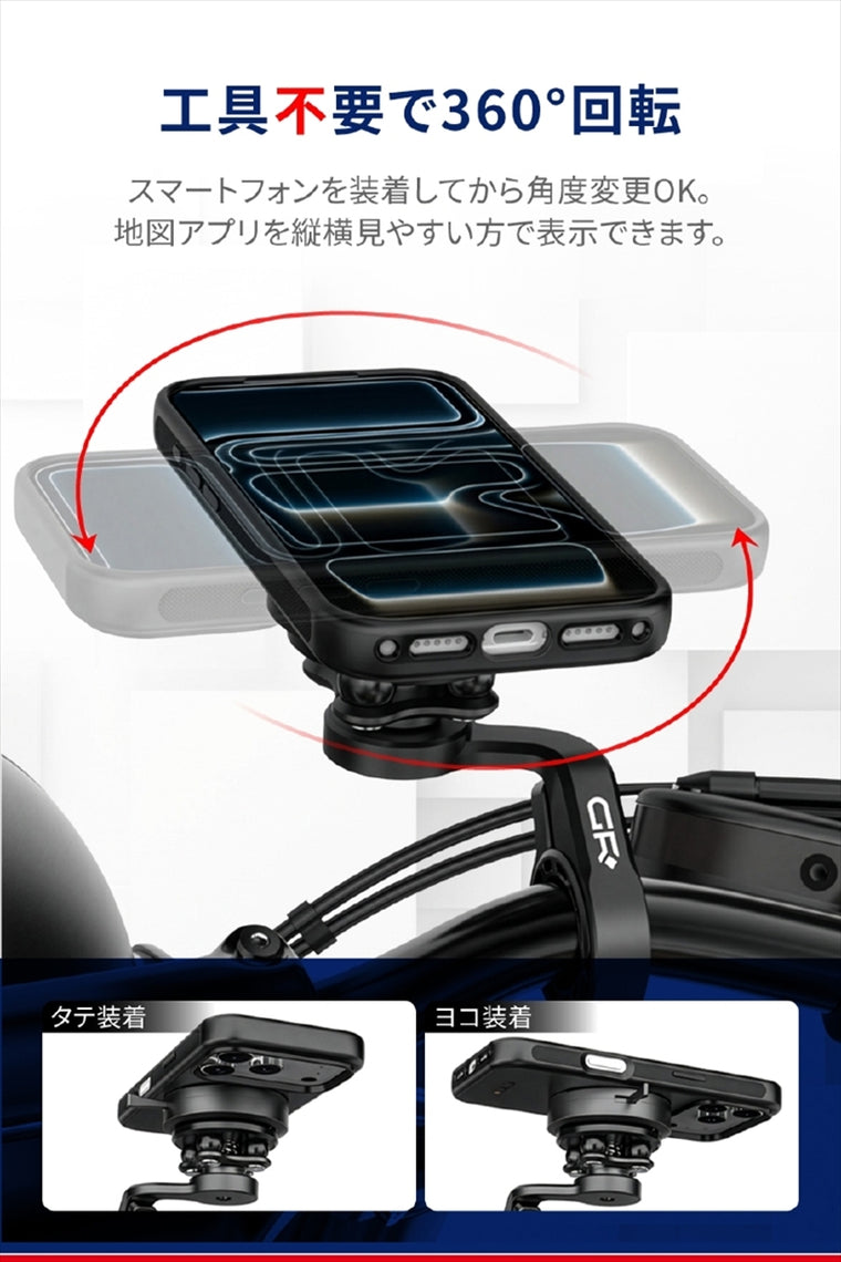 DAYTONA(デイトナ)｜GR-MT10 OFFSET MOUNT22-32｜65140