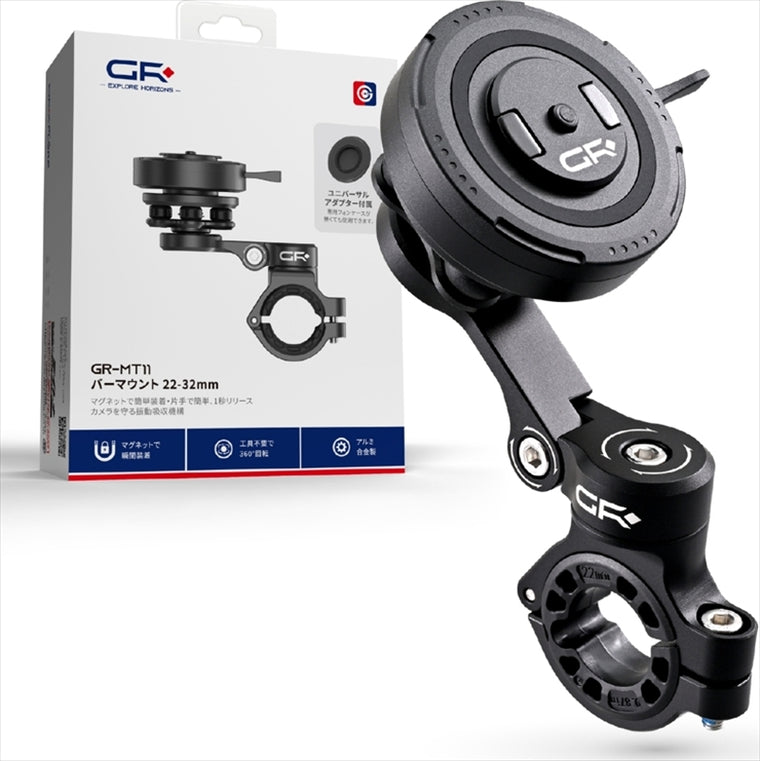 DAYTONA(デイトナ)｜GR-MT11 BAR MOUNT 22-32｜65182