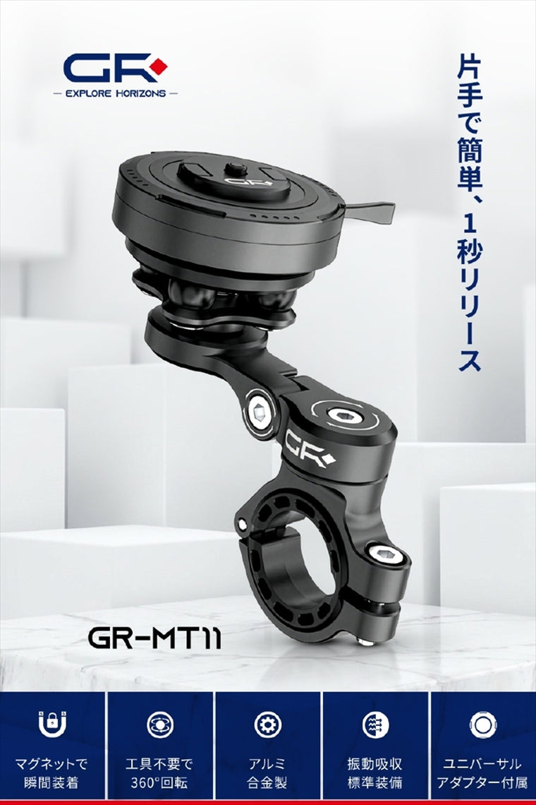 DAYTONA(デイトナ)｜GR-MT11 BAR MOUNT 22-32｜65182