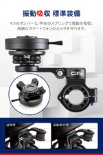DAYTONA(デイトナ)｜GR-MT11 BAR MOUNT 22-32｜65182