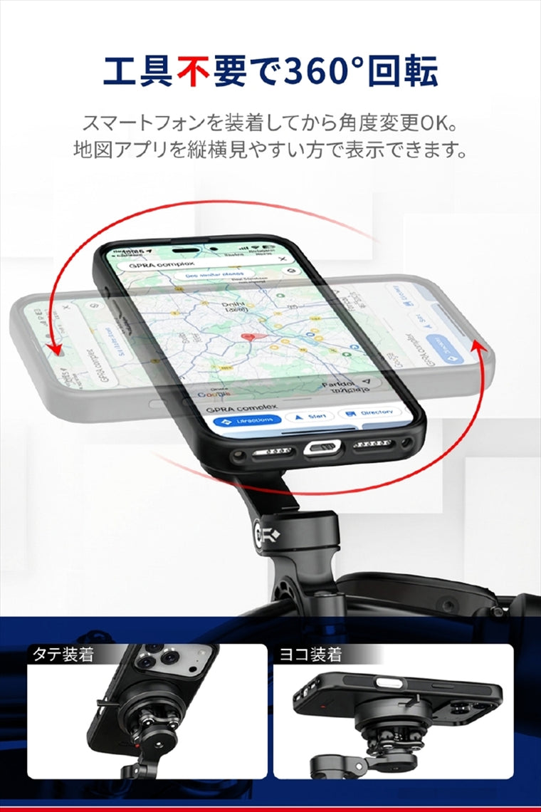DAYTONA(デイトナ)｜GR-MT11 BAR MOUNT 22-32｜65182