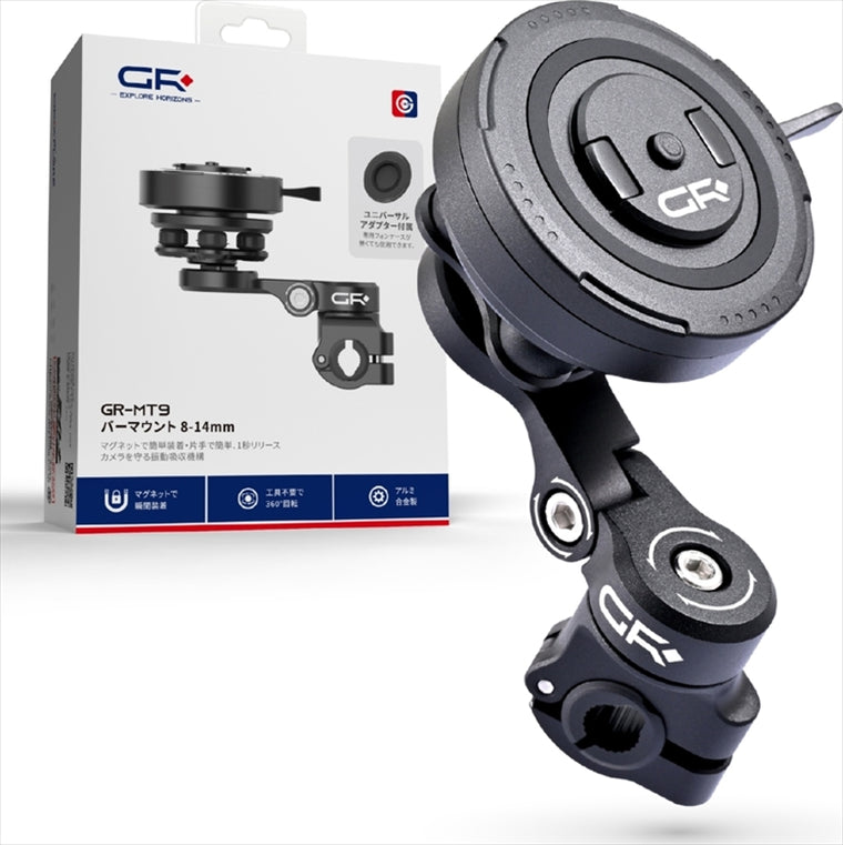DAYTONA(デイトナ)｜GR-MT9 BAR MOUNT 8-14｜65254