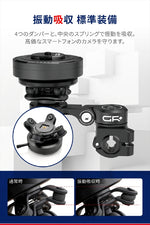 DAYTONA(デイトナ)｜GR-MT9 BAR MOUNT 8-14｜65254