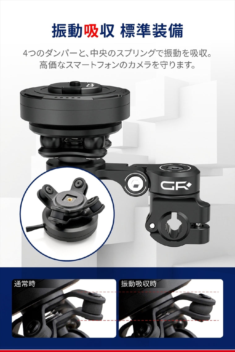 DAYTONA(デイトナ)｜GR-MT9 BAR MOUNT 8-14｜65254