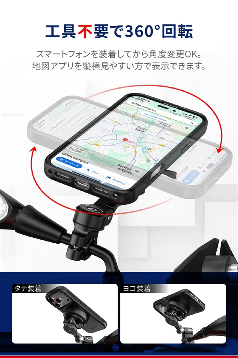 DAYTONA(デイトナ)｜GR-MT9 BAR MOUNT 8-14｜65254