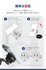 DAYTONA(デイトナ)｜GR-MT9 BAR MOUNT 8-14｜65254