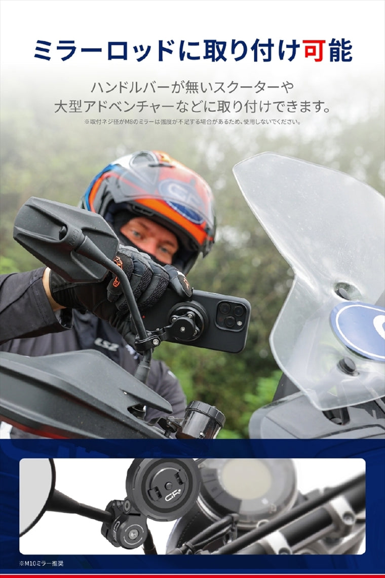 DAYTONA(デイトナ)｜GR-MT9 BAR MOUNT 8-14｜65254