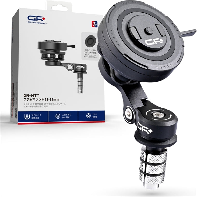 DAYTONA(デイトナ)｜GR-MT7 STEM MOUNT｜65255