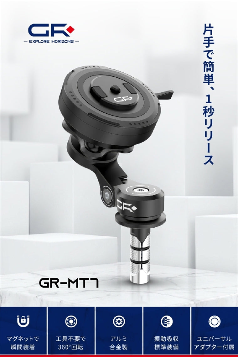 DAYTONA(デイトナ)｜GR-MT7 STEM MOUNT｜65255