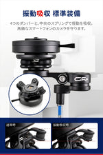 DAYTONA(デイトナ)｜GR-MT7 STEM MOUNT｜65255