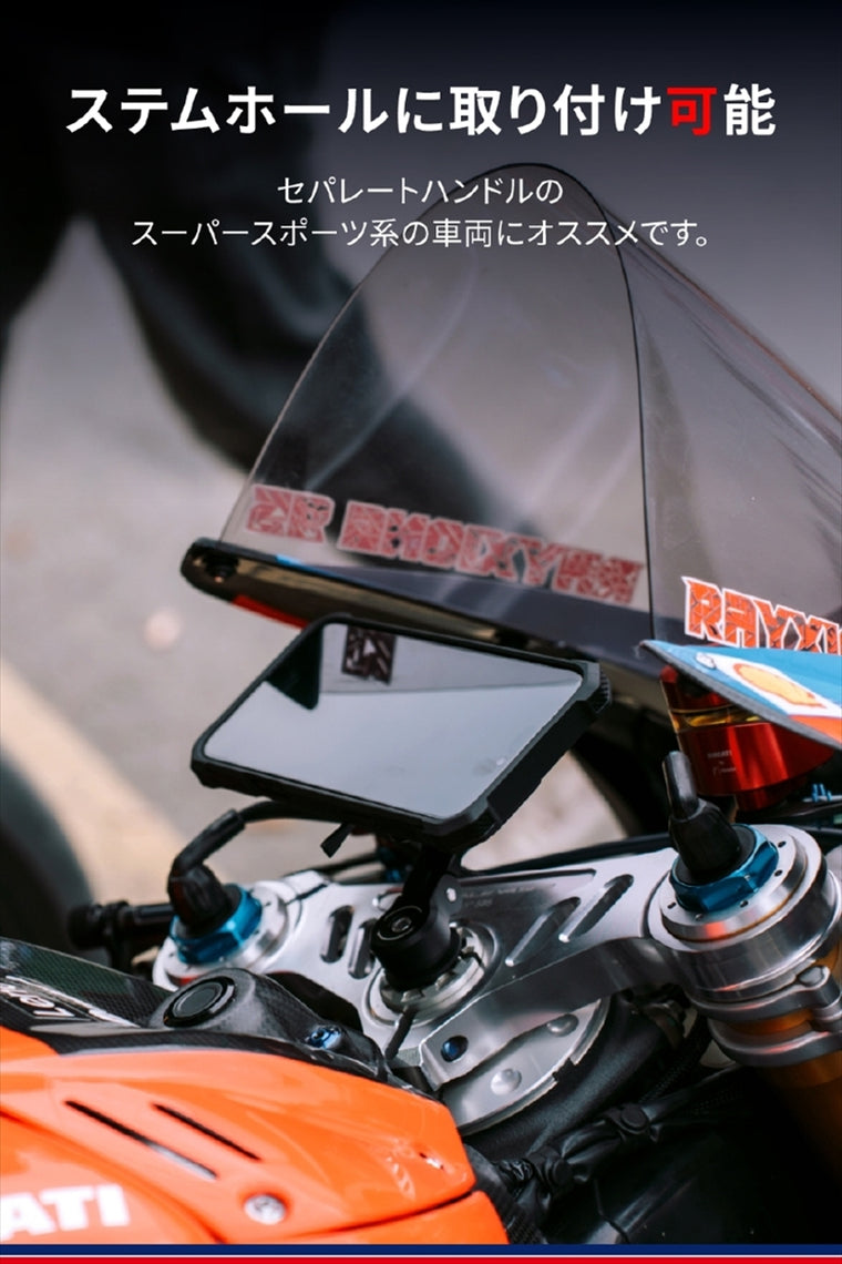 DAYTONA(デイトナ)｜GR-MT7 STEM MOUNT｜65255