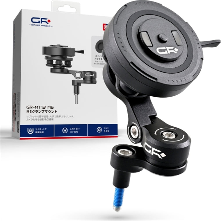 DAYTONA(デイトナ)｜GR-MT13 BARCLAMP MOUNT M6｜65256