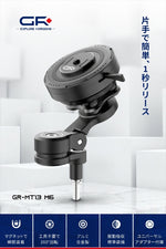 DAYTONA(デイトナ)｜GR-MT13 BARCLAMP MOUNT M6｜65256