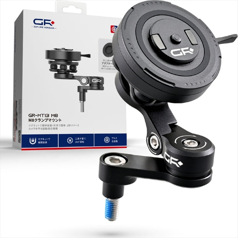 DAYTONA(デイトナ)｜GR-MT13 BARCLAMP MOUNT M8｜65257