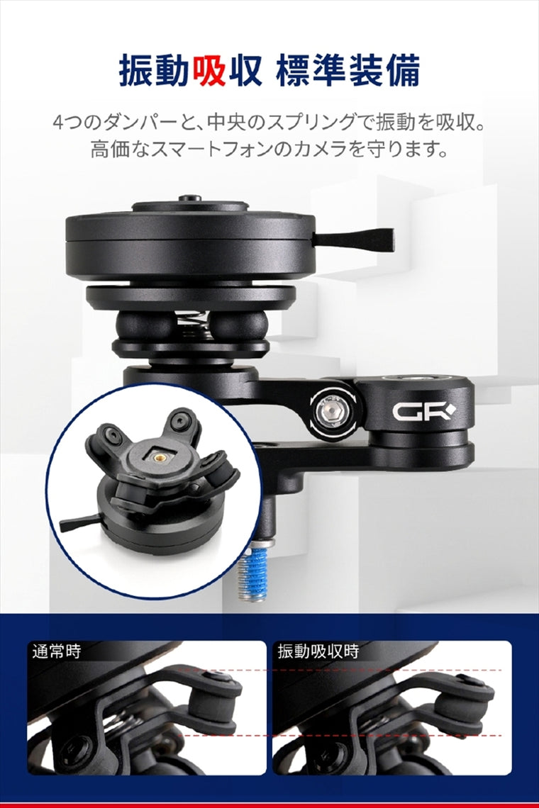 DAYTONA(デイトナ)｜GR-MT13 BARCLAMP MOUNT M8｜65257