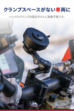DAYTONA(デイトナ)｜GR-MT13 BARCLAMP MOUNT M8｜65257