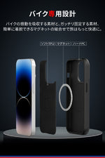 DAYTONA(デイトナ)｜GR-M66 IPHONE 14 PRO CASE｜65289