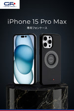 DAYTONA(デイトナ)｜GR-M66 I15 PRO MAX CASE｜65293