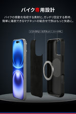 DAYTONA(デイトナ)｜GR-M66 I16 PRO MAX CASE｜65297